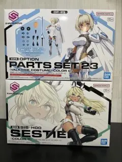 30MS セスティエ[カラーC]＆30MS オプションパーツ23 30MS セスティエ[カラーC]＆30MS オプションパーツ23 - メルカリ