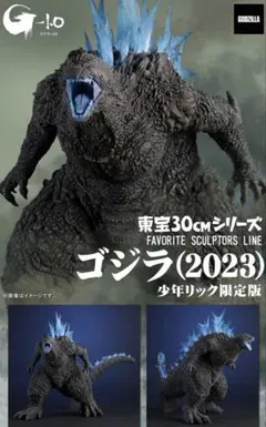 FAVORITE SCULPTORS LINEゴジラ 2023 マイナスワン