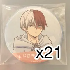 僕のヒーローアカデミア ヒロアカ 轟焦凍 缶バッジ