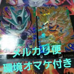 SDV3-GDR2枚セット(オマケ付き) ドラゴンボールスーパーダイバーズ