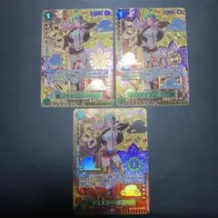ジュエリー・ボニーC SP スペシャルカード3枚 ST02-007 ワンピース