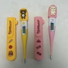 2025年最新】リラックマ 体温計の人気アイテム - メルカリ