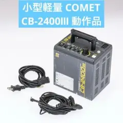 2025年最新】#CB2400Ⅲの人気アイテム - メルカリ