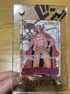 2026年最新】シクパラ ロジャーの人気アイテム - メルカリ
