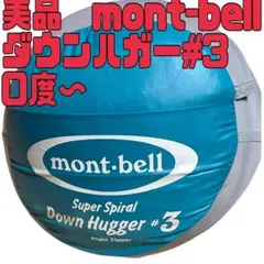2026年最新】スーパー スパイラルダウンハガーの人気アイテム - メルカリ