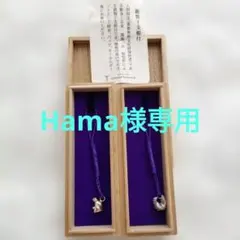 2025年最新】鹿島一谷の人気アイテム - メルカリ