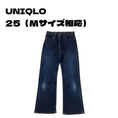 UNIQLO JEANS フレアハイライズジーンズ　ブルー 25 M 古着