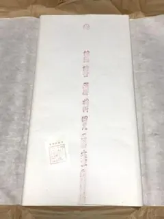 2026年最新】紅星牌の人気アイテム - メルカリ