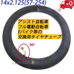 2026年最新】ひねちゃタイヤの人気アイテム - メルカリ