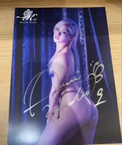 女子プロレス　マリーゴールド　直筆サイン入りカード　天麗皇希　トレカ 天麗皇希 直筆サイン入り ポートレート(A-5) – 闘道館