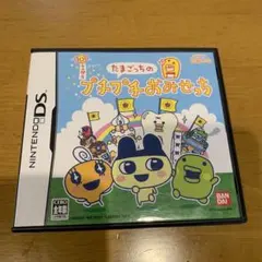 たまごっちのプチプチおみせっち NINTENDO DS ソフト