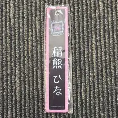 かーくん@プロフ必読お願いします様 リクエスト 3点 まとめ商品