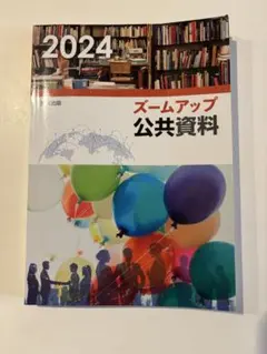 Item thumbnail for item 35d3926b-6f13-4970-8f0d-4bdb80384beb