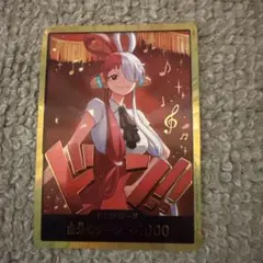 金ドン】ドン!!カード ウタ スーパーパラレル 金ドン - メルカリ
