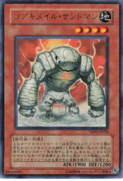 遊 プレイ レア 効 コアキメイル・サンドマン TSHD 1枚