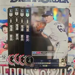 みずたま様 リクエスト 2点 まとめ商品