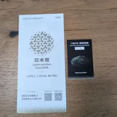 Item thumbnail for item 9189ff03-2f41-4148-9ba6-39fb452d6dde