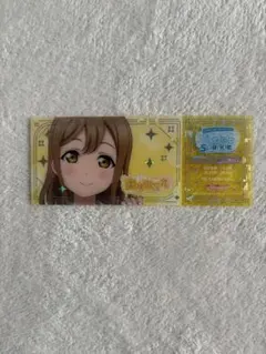 ラブライブ！Aqours 活動展 フェイクチケット 国木田花丸