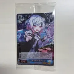 ホロカ 天音かなた 2nd アルバム Trigger プロモ - メルカリ