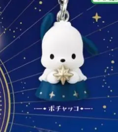 星色天使チャーム　ポチャッコ