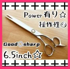 切れ味抜群のプロ用カットシザーハサミ理美容師＋トリマートリミング