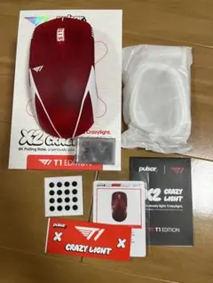 [T1 Edition]X2 CrazyLight Mini