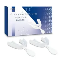 マウスピース歯ぎしり ワンタイムトレイ,専用ケース,取扱説明書付き【2個セット】