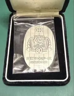1985年 阪神タイガース純銀製 記念メダル 40g - メルカリ