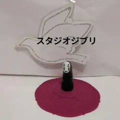 千と千尋の神隠し カップランターカバー カオナシ カオナシの誘い