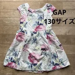花柄ノースリーブワンピース 130 8-9歳　GAP