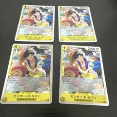 モンキー・D・ルフィ R OP10-111