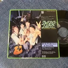 ☆EPレコード/ポール・マッカートニー&ウイングス/グッドナイト・トゥナイト☆