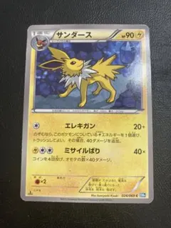 2025年最新】サンダースプロモの人気アイテム - メルカリ