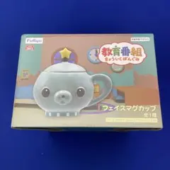 教育番組　タマ　フェイスマグカップ〈新品・未開封〉のサムネイル