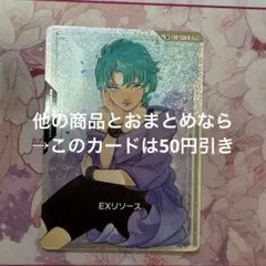 GUNDAM CARD GAME EXリソース トークン - メルカリ