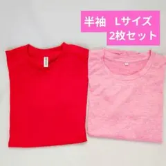 半袖Tシャツ レッド ピンク Lサイズ 2枚セット glimmerのサムネイル