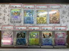 【9連番　オールPSA10】ブイズ　マスターボールミラー　テラスタルフェスex