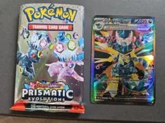 ドラパルトex SAR SV8a テラスタルフェスex 221/187