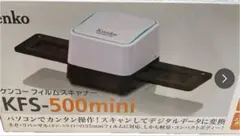 未使用　kenko513万画素　ケンコフィルスキャナー Amazon.co.jp: Kenko カメラ用アクセサリ フィルムスキャナー 513万
