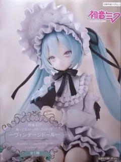 2026年最新】ドール 初音ミクの人気アイテム - メルカリ