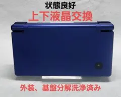 状態良好 上下液晶交換済み Nintendo DSi メタリックブルー
