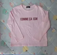 120cm COMME CA ISM 長袖Tシャツ
