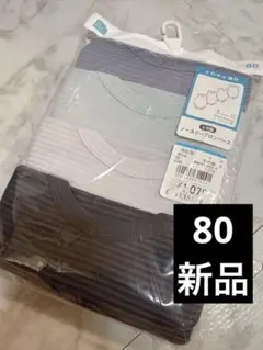 新品未開封　ノースリーブ　ロンパース肌着4枚セット 80cm 男の子　秋冬