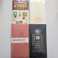トラベラーズノート　リフィル　4冊セット