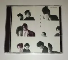 安全地帯 V SHM-CD