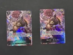 ルフィ　SRパラレル