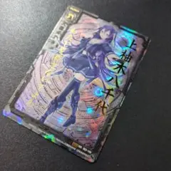 2025年最新】ゼクス IGR 上柚木八千代の人気アイテム - メルカリ