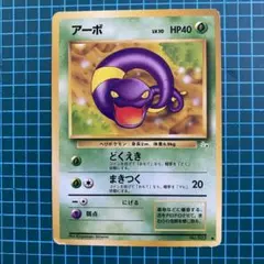 2026年最新】ポケカ アド確の人気アイテム - メルカリ