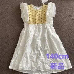 アプレレクール　ひまわり　レース　ワンピ