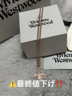Vivienne Westwood ネックレス ピンクゴールド